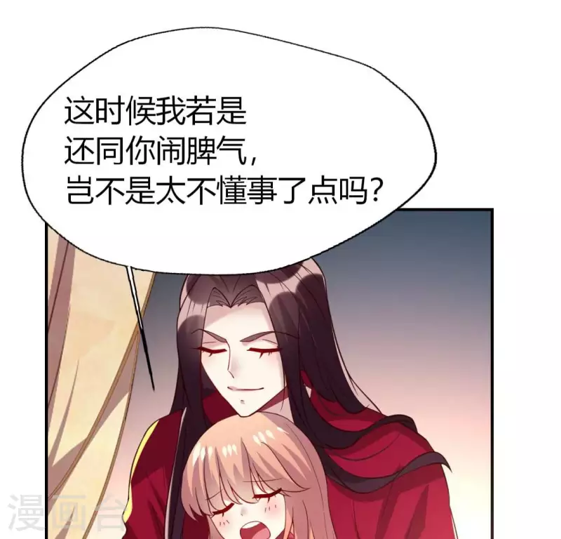 第185话 床韩夜话20