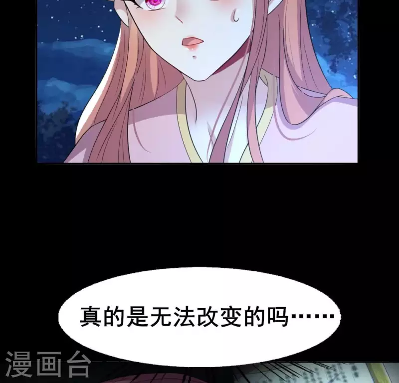 第209话 不想放开你的手41
