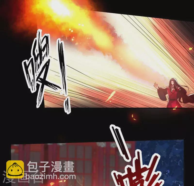第175话 火烧分舵望京失忆5