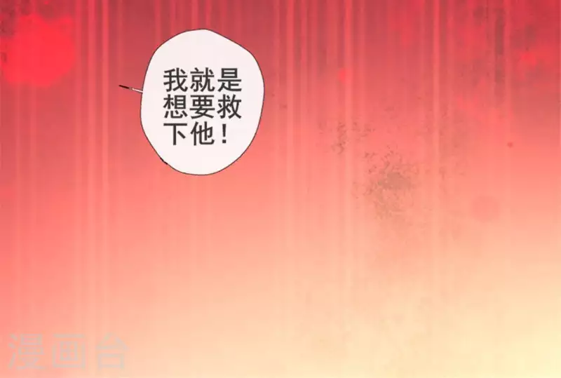 第47话 这可是对你的惩罚38