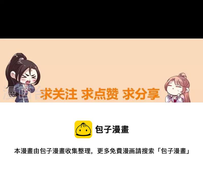第187话 公主和阿酒61