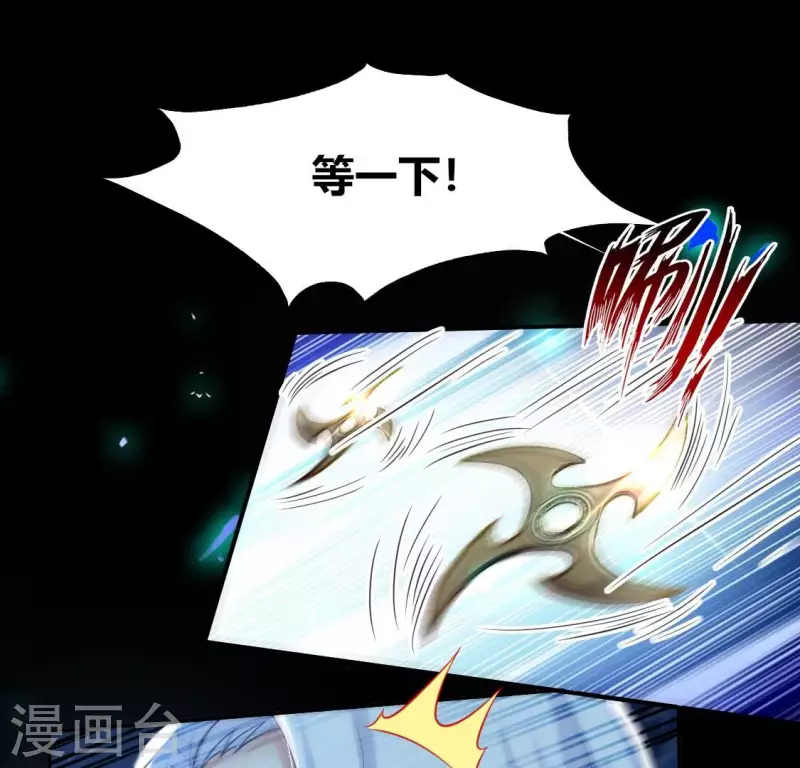 第180话 黑泽道一29