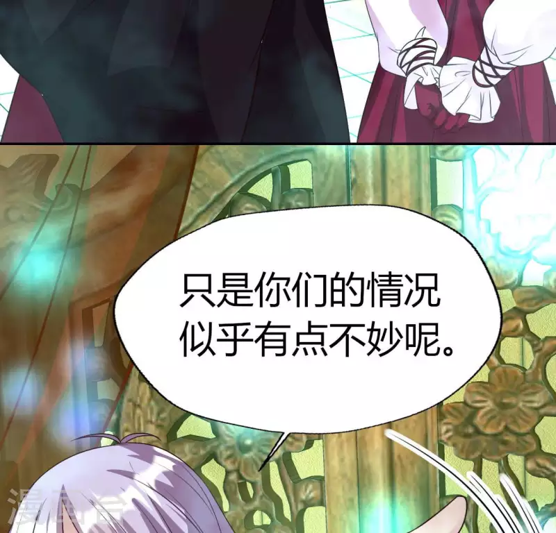 第151话 鬼王是个傻憨憨？9