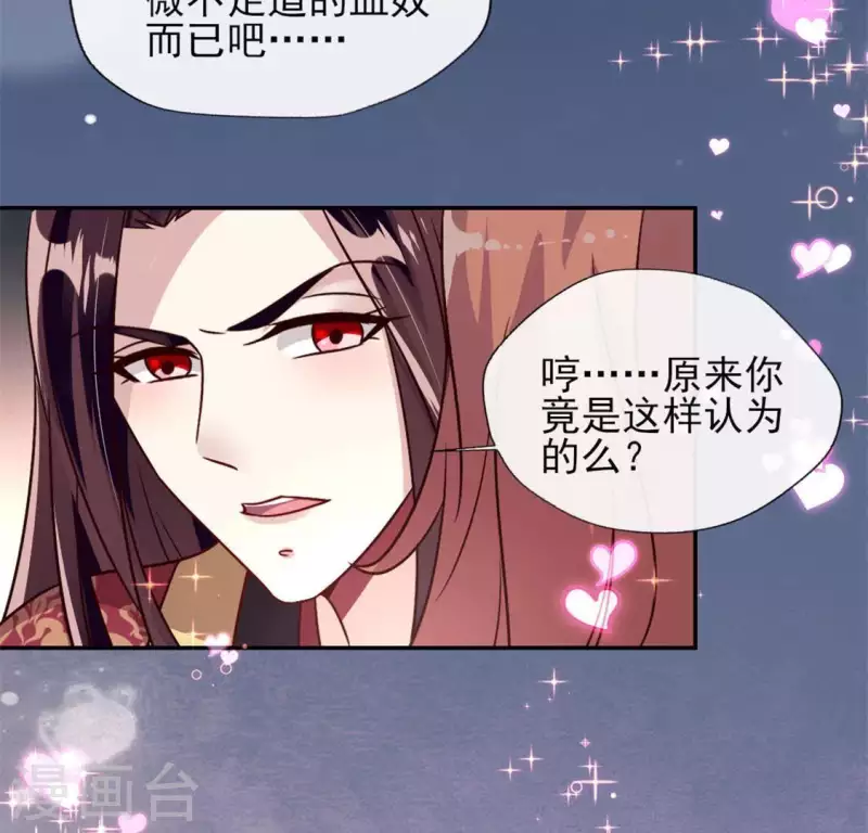 第61话 梦30