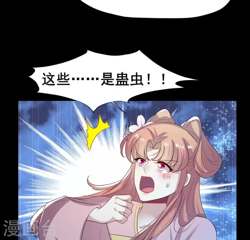 第210话 让人呆傻的真相32