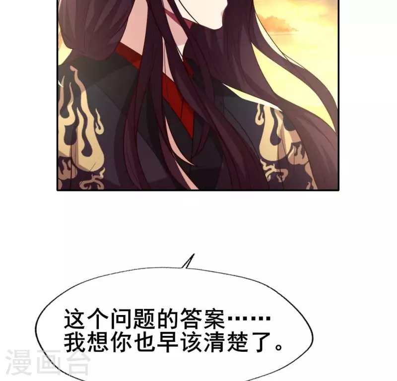 第200话 近在咫尺26