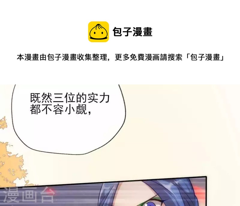 第23话 记得把影子藏起来哦6
