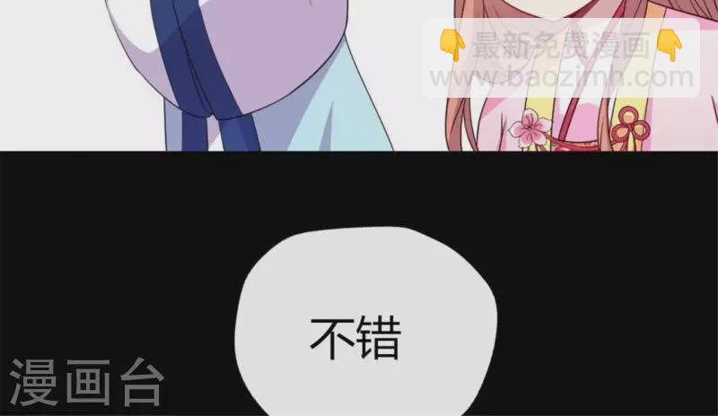 第86话 七苦莲灯39