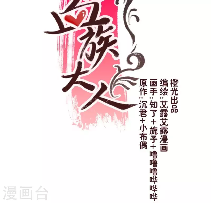 第179话 支持望京的我们2