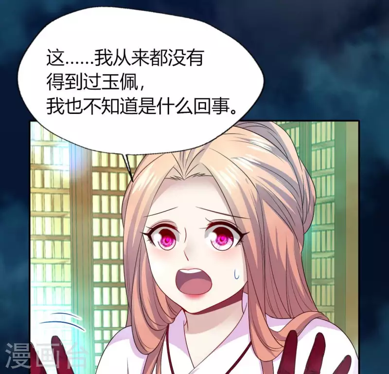 第151话 鬼王是个傻憨憨？50