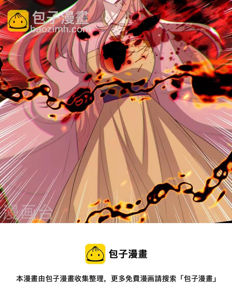 第215话 下一世定要找到你4