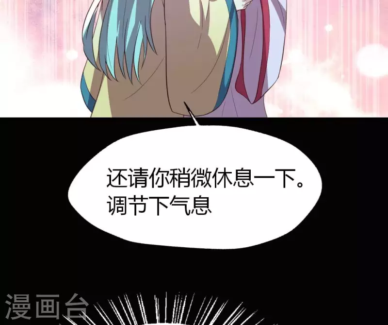 第184话 剜心剧痛27