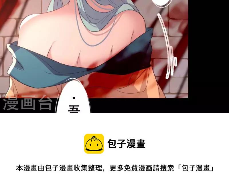 第211话 刹的宿命40
