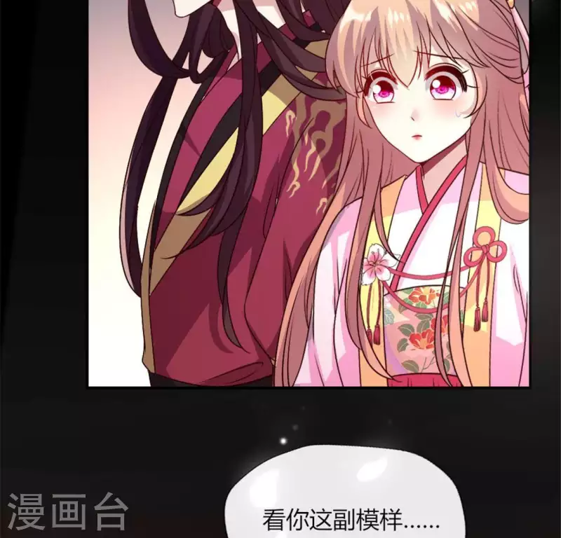 第85话 替代品63