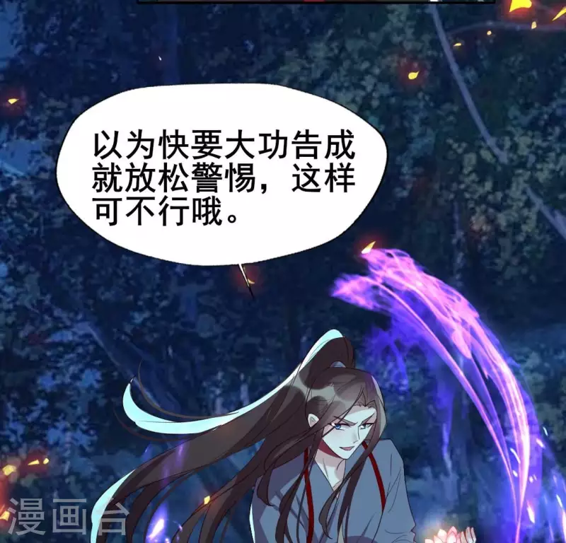 第210话 让人呆傻的真相41
