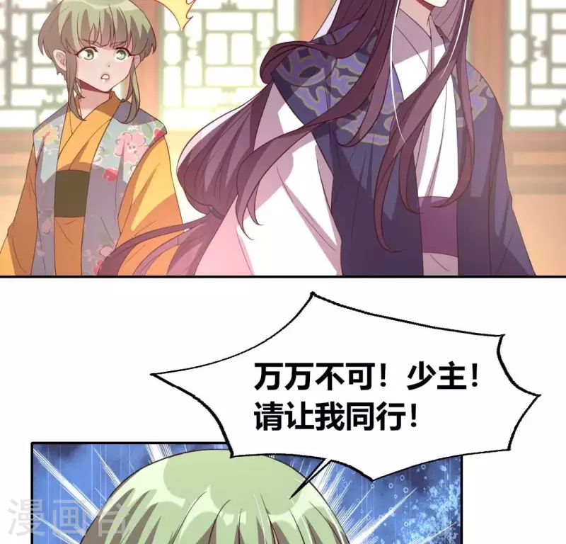 第178话 望京的血海深仇29