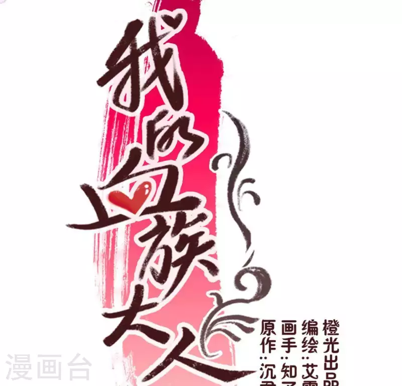 第61话 梦2