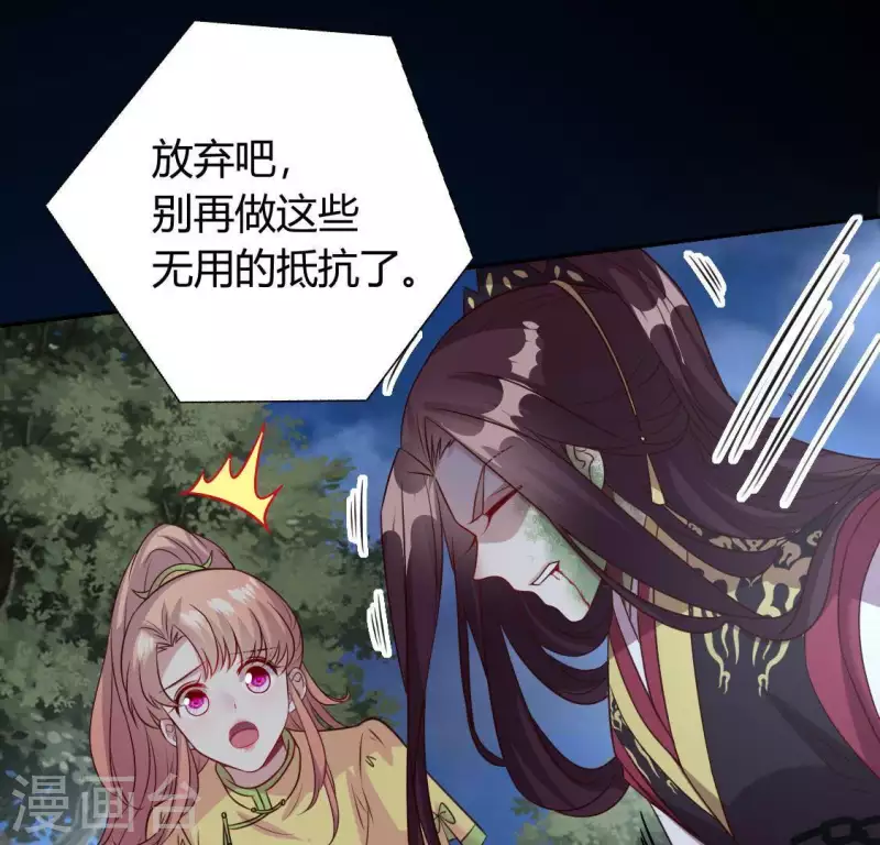 第128话 黑暗就是我的天下24