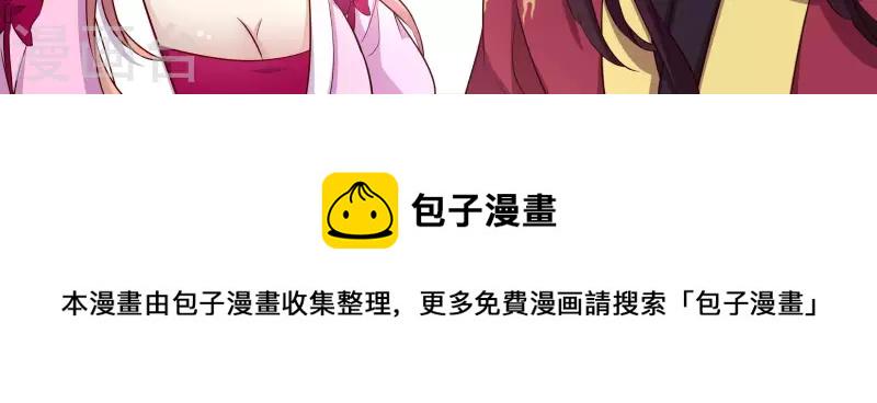第37话 祝大家情人节快乐哇~么么哒3