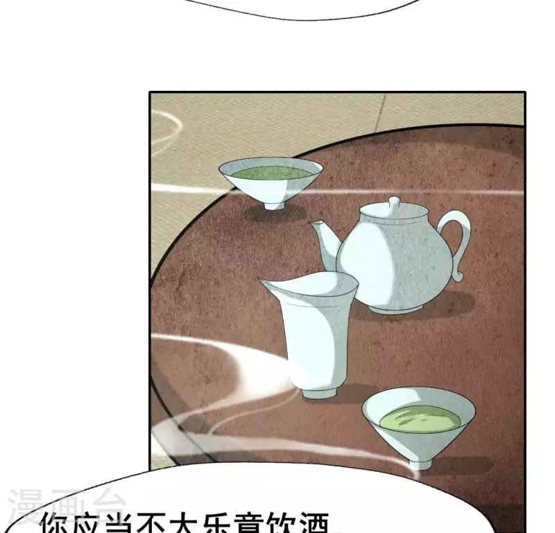 第216话 思念烹雨6