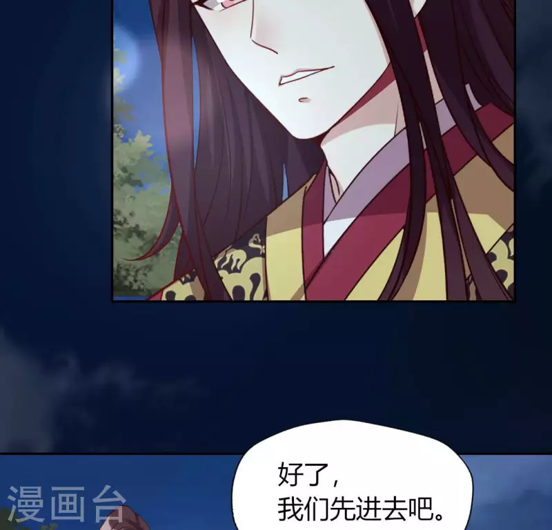 第135话 抓紧你的手32