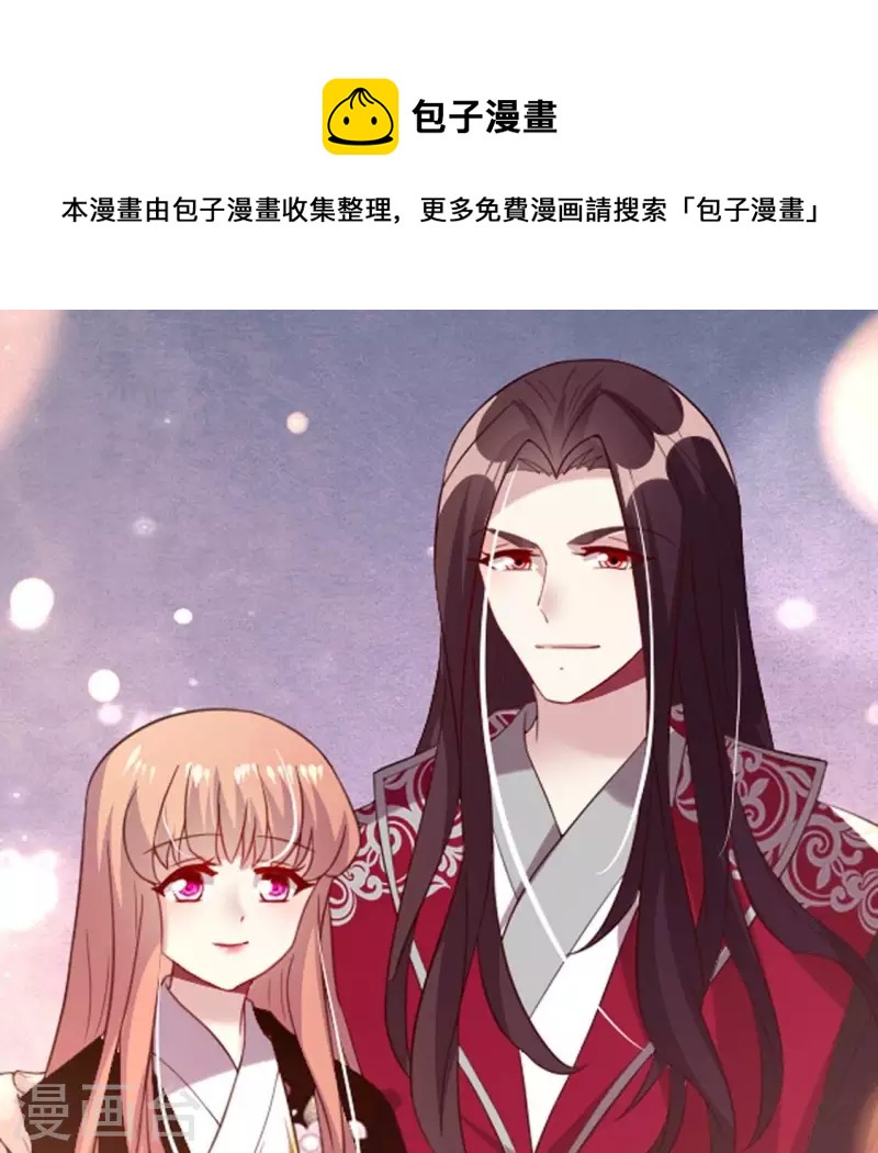 第180话 黑泽道一0