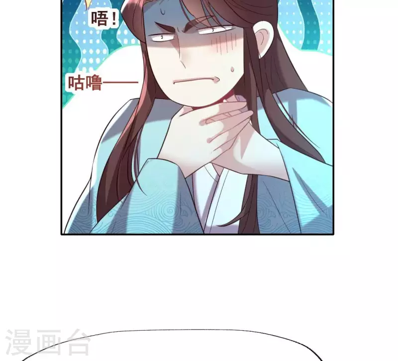 第197话 倾尽一切求而不得6
