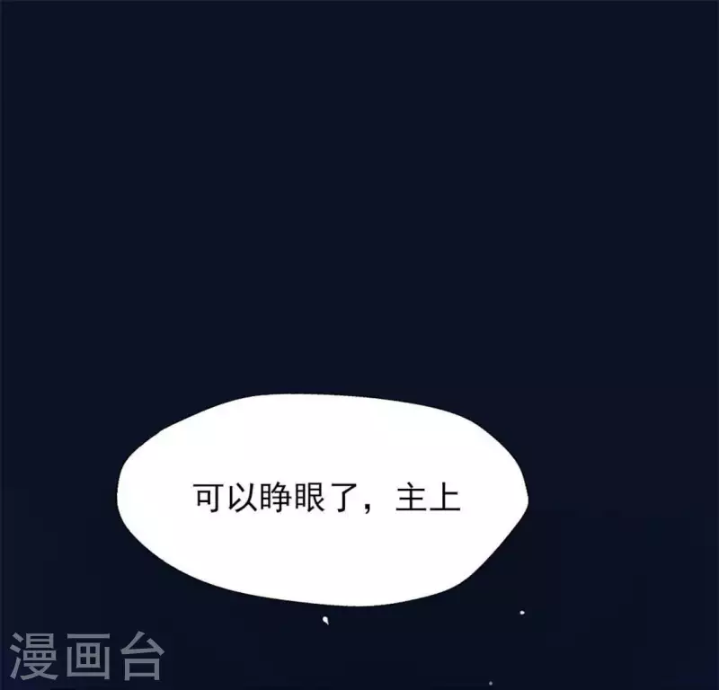 第69话 往生净土24