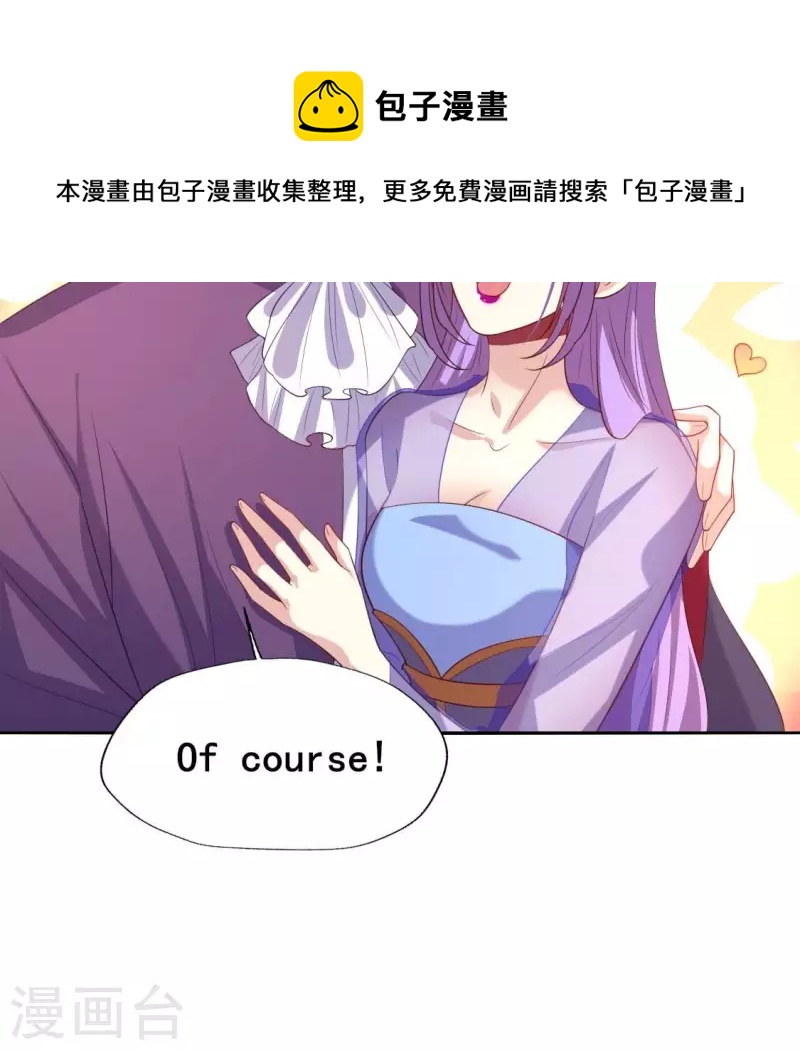 番外2 望京8