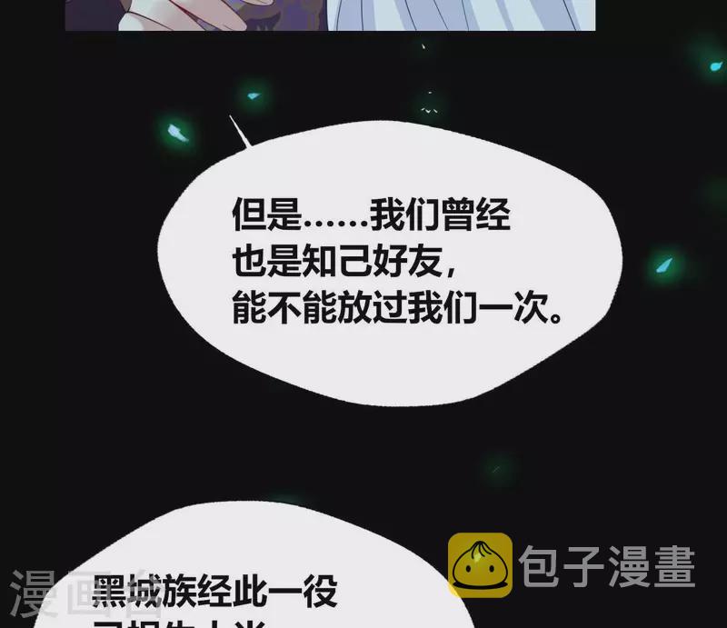 第181话 呵？朋友？10