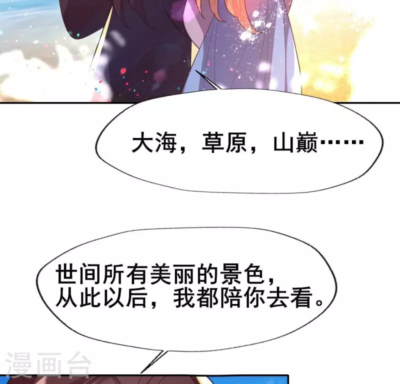 第198话 我回想起了一切45