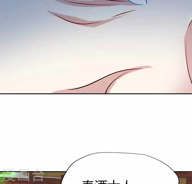 第166话 老苦8