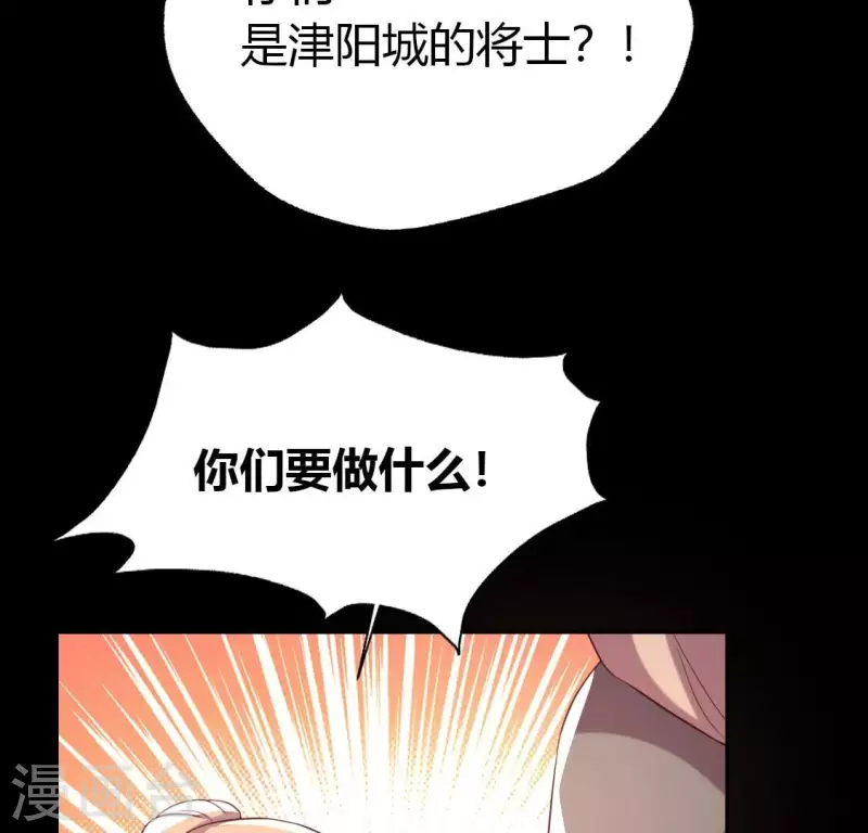 第190话 对不起，我食言了17