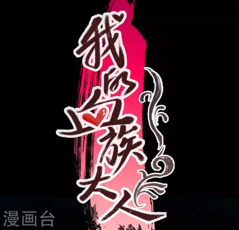 第121话 排位之怨2