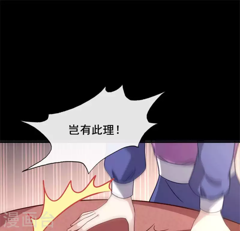 第58话 乞讨者 芒种已至！16
