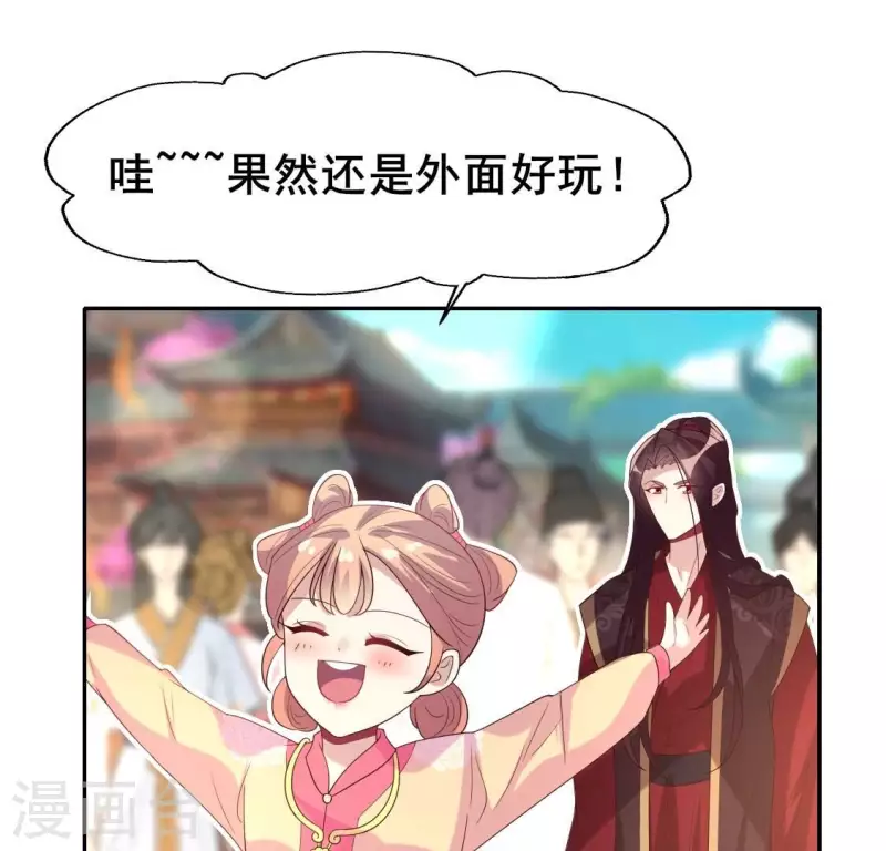 番外3 再见19