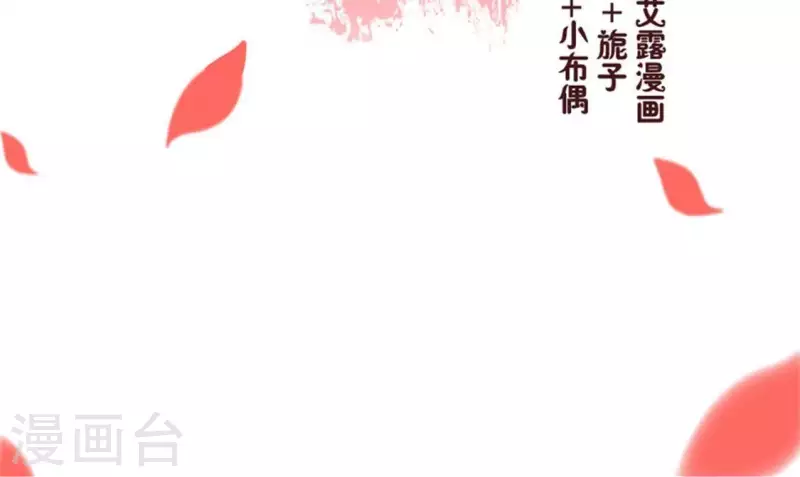 第12话 带你去看表演1