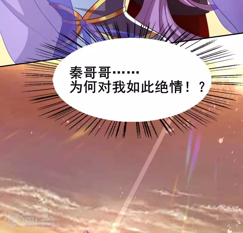 第201话 被掳走还搜身13