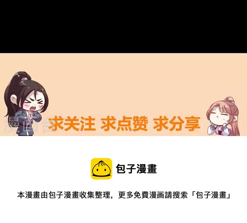 第153话 灯芯竟然是一苦50