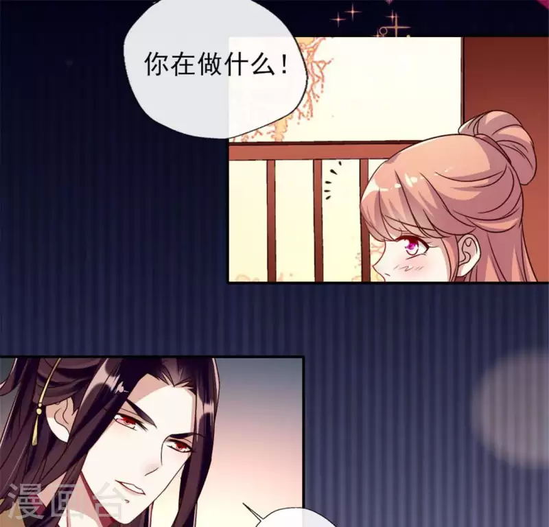 第28话 让人羞耻的命令39