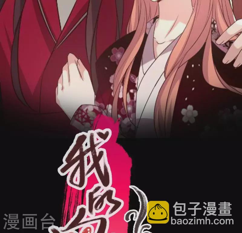 第173话 血蛊1