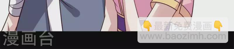 第70话 一起拯救黎明寨15