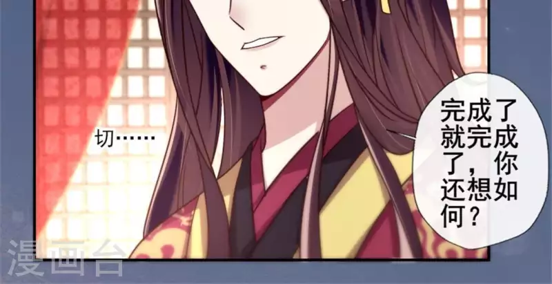 第49话 我想要自由15