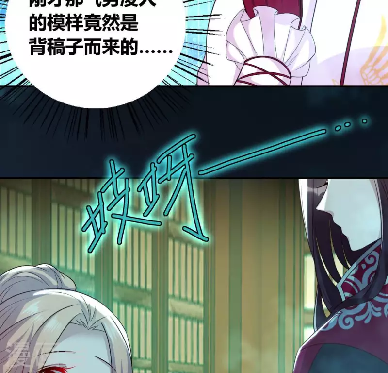 第153话 灯芯竟然是一苦9