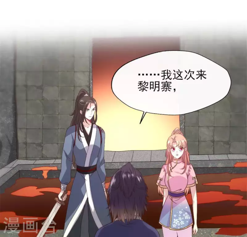 第77话 古墓怨灵4