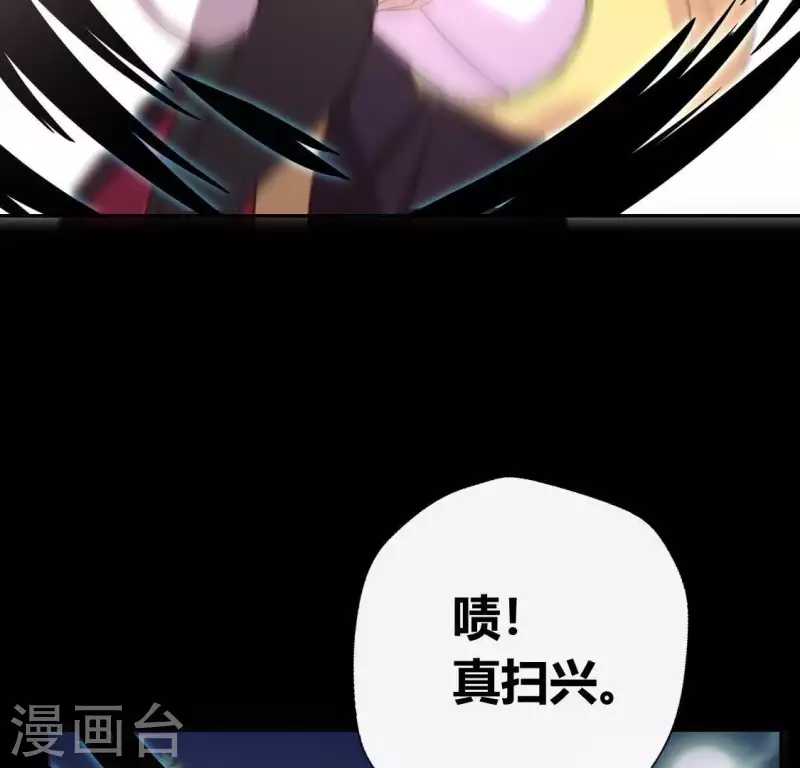 第125话 沧流门围攻11