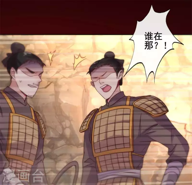第40话 被刑罚的男子竟然是他18