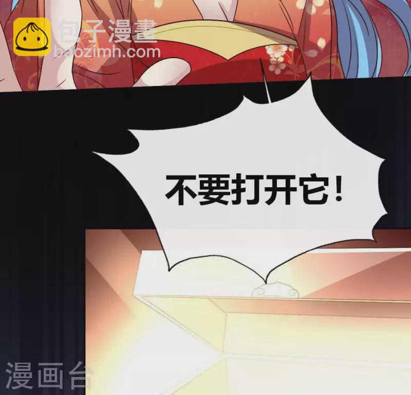 第117话 逃不脱一个情字29