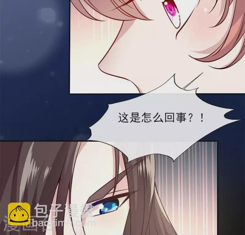 第73话 “越界”31