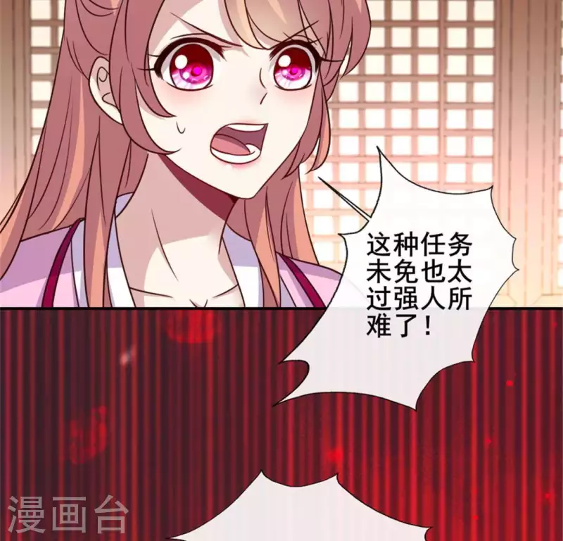 第48话 饲养小狼狗？清明时节42